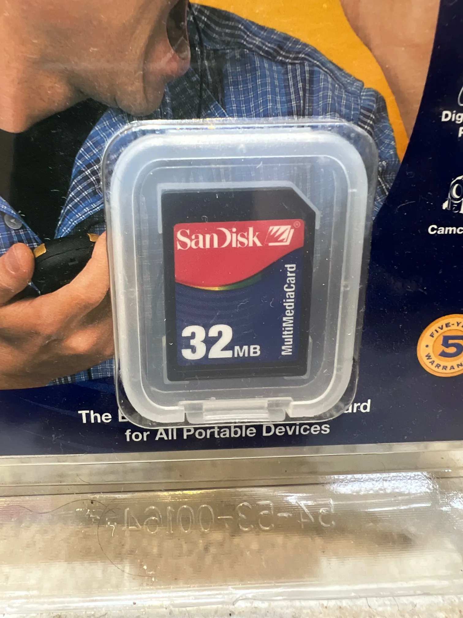 وسائط التخزين الرقمية